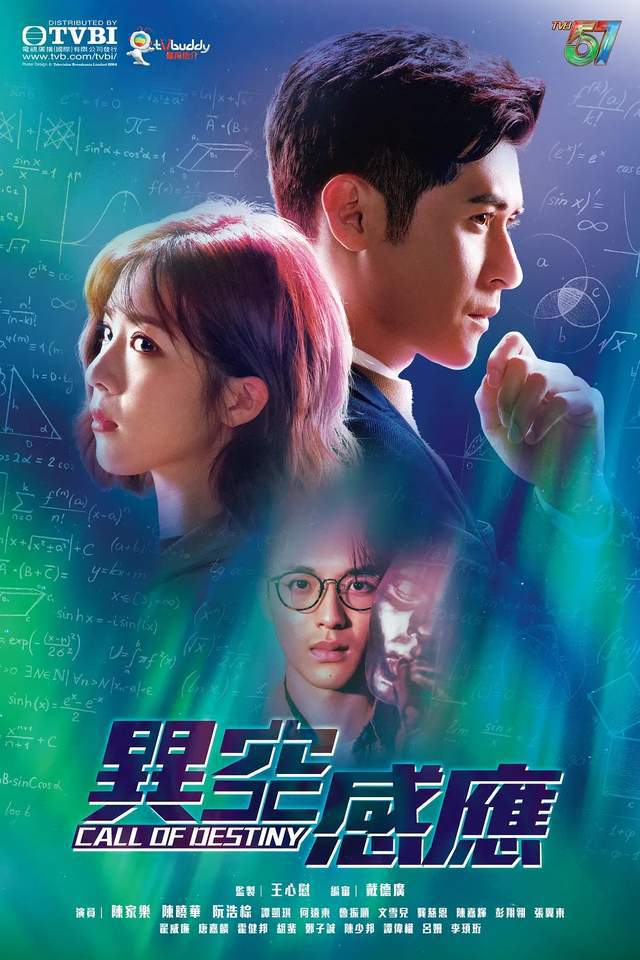 2024年十六部TVB港剧豆瓣评分新鲜出炉婚后事第一名!(图7)