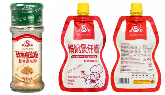 【金品公司】双桥：坚守与突破领航调味品新征程(图2)