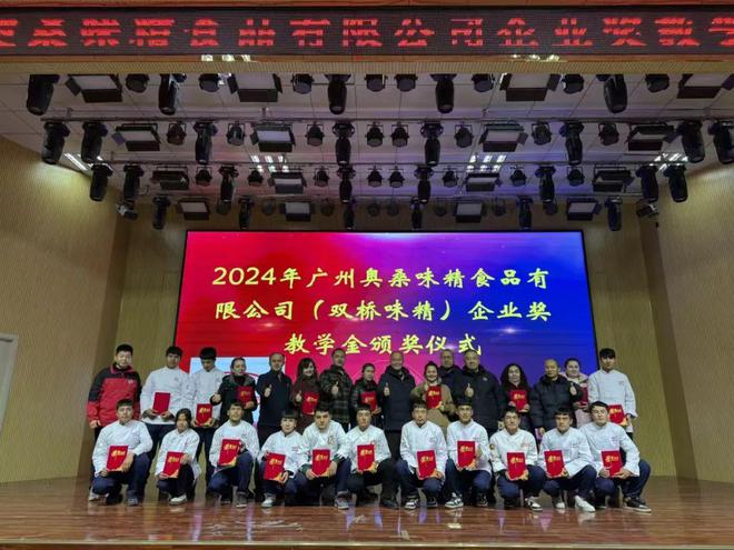 【金品公司】双桥：坚守与突破领航调味品新征程(图3)