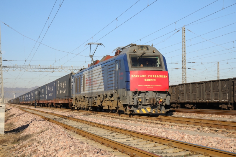 年货“坐”火车湾区“赶大集”(图1)