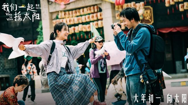 九游娱乐:2024年10大华语巅峰电影值得一看的全在这里了!(图3)