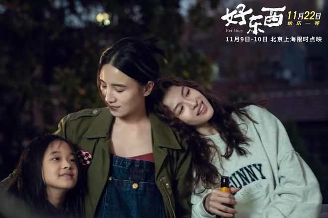 九游娱乐:2024年10大华语巅峰电影值得一看的全在这里了!(图9)