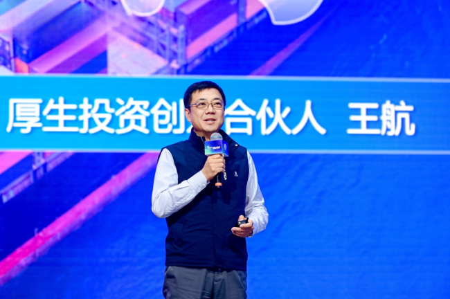 超110w人观看草根知本合伙人之夜“磨”出消费品行业新未来_中华网(图4)