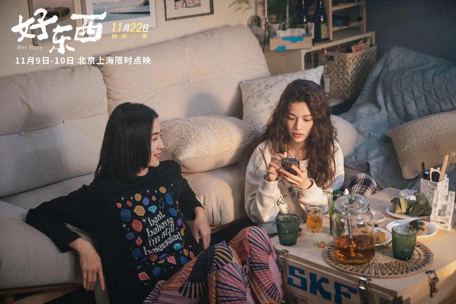 九游娱乐文化：电影《好东西》豆瓣开分91(图1)