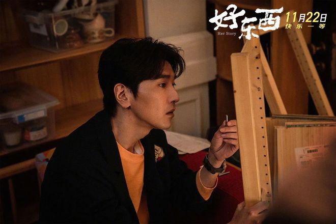 九游娱乐文化：电影《好东西》豆瓣开分91(图4)