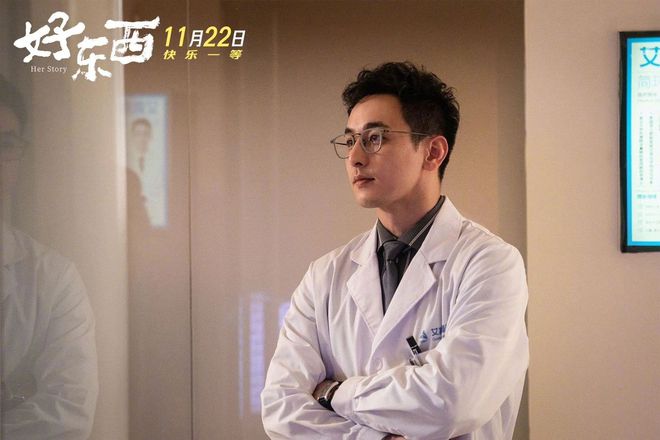 九游娱乐文化：电影《好东西》豆瓣开分91(图5)