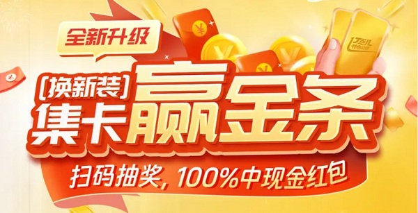 九游娱乐文化：换新升级纳宝科技助力丁点儿引爆市场复购不断！(图3)