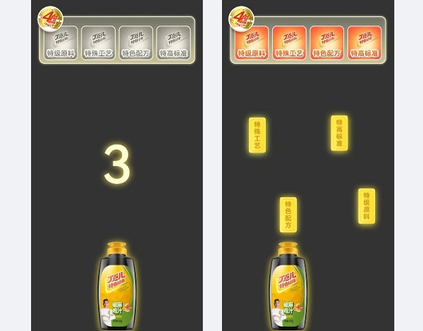 九游娱乐文化：换新升级纳宝科技助力丁点儿引爆市场复购不断！(图4)