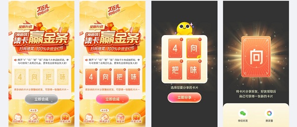 九游娱乐文化：换新升级纳宝科技助力丁点儿引爆市场复购不断！(图5)