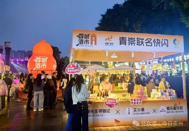 “崇州味道”入驻宽窄巷子销售火爆(图2)