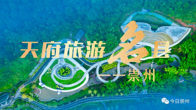 “崇州味道”入驻宽窄巷子销售火爆(图5)