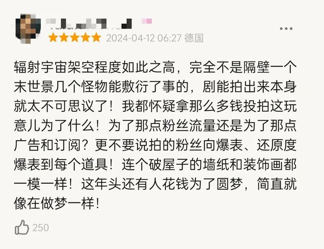 春节追剧清单：2024豆瓣评分最高英美新剧TOP10速来揭秘！（内含福利）(图12)