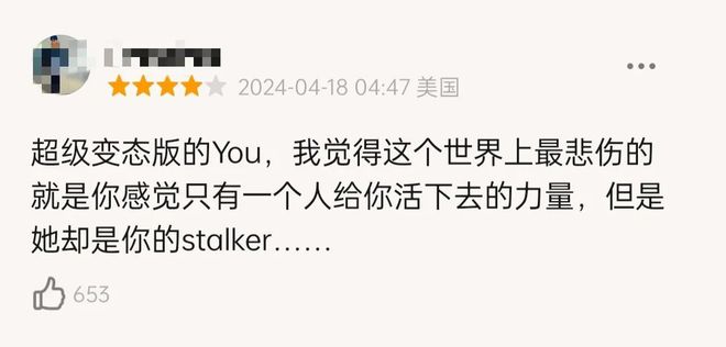 春节追剧清单：2024豆瓣评分最高英美新剧TOP10速来揭秘！（内含福利）(图16)