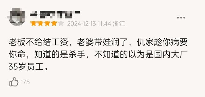 春节追剧清单：2024豆瓣评分最高英美新剧TOP10速来揭秘！（内含福利）(图18)