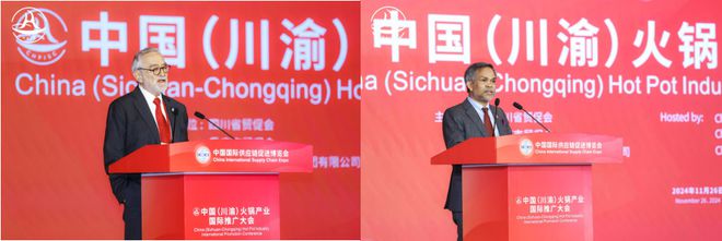 〔读城〕“中国火锅世界飘香”中国(川渝)火锅产业国际推广大会在京举行(图2)