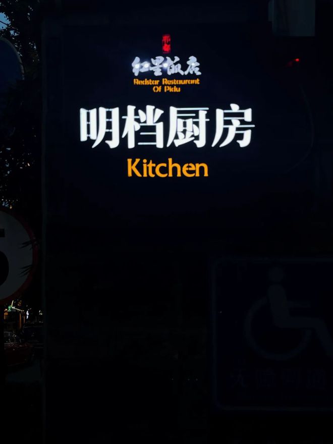 重新打量郫县豆瓣(图16)