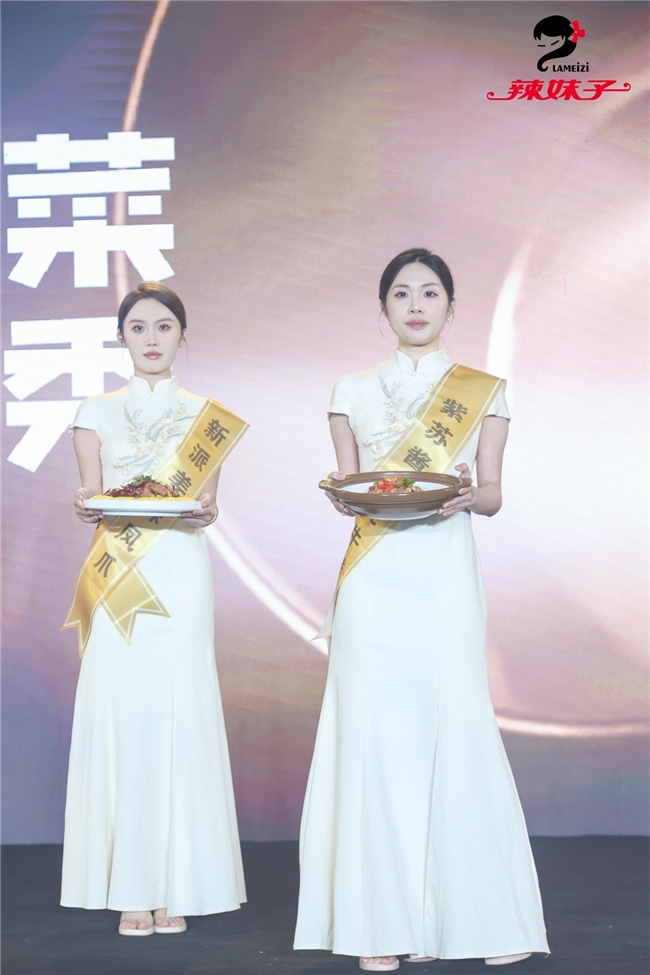 九游娱乐文化：让湘菜飘香更远！辣妹子新质湘菜湘辣中国行”推动出湘出海(图3)