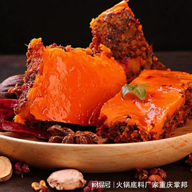 九游娱乐文化：老火锅底料(图2)