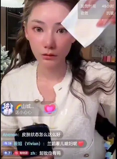 马筱梅直播首秀当4万人面卸妆张兰刷礼物大力支持(图2)