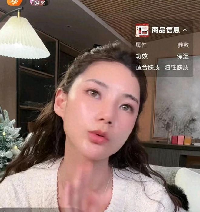 马筱梅直播首秀当4万人面卸妆张兰刷礼物大力支持(图3)