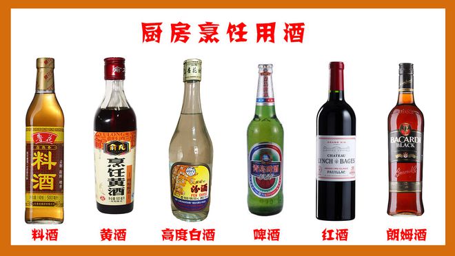 厨房必备10大类调味品100种调料习性用途用法图片大全(图3)