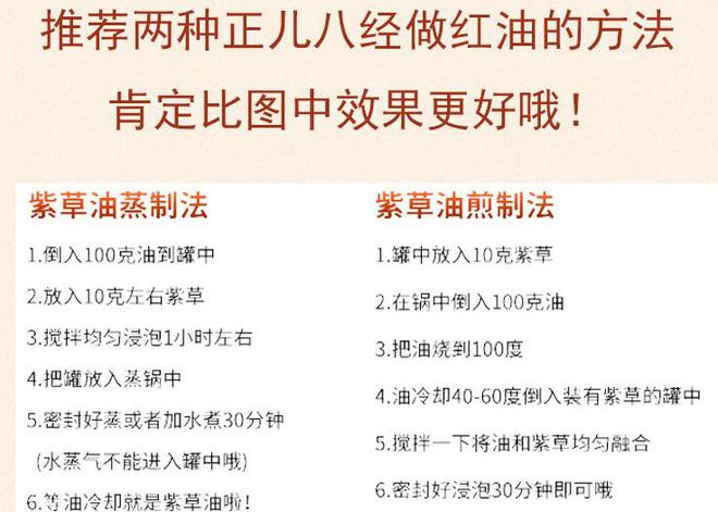 厨房必备10大类调味品100种调料习性用途用法图片大全(图6)