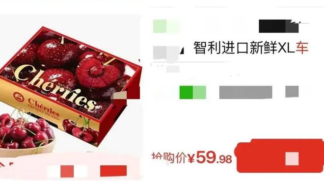 九游娱乐文化:车厘子姐引发水果界“大地震”:只是导火索价格崩塌早已注定(图5)