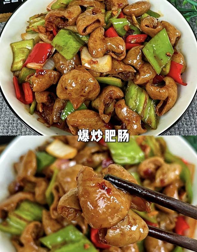 爆炒肥肠一尝难忘的麻辣诱惑！(图1)