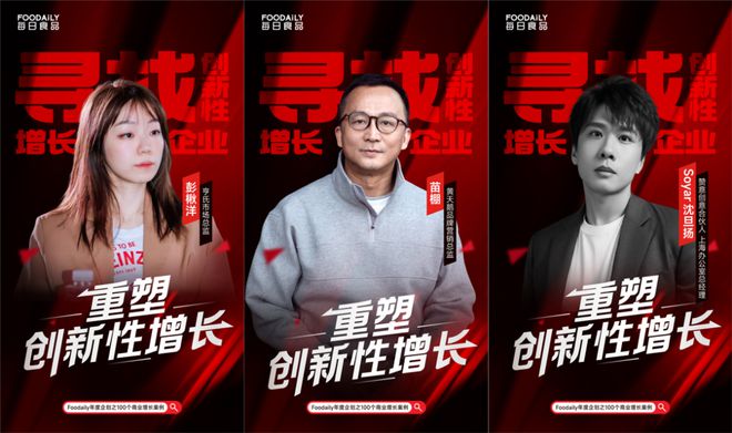 “番茄炒蛋”CP亨氏黄天鹅组团探索中式厨房微场景(图2)