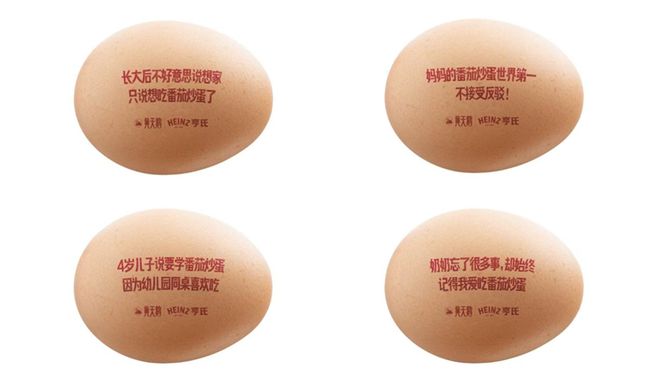 “番茄炒蛋”CP亨氏黄天鹅组团探索中式厨房微场景(图4)