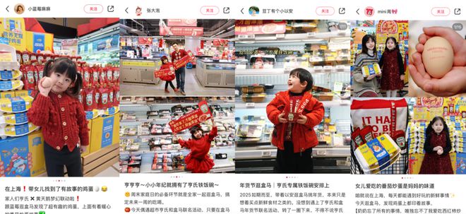 “番茄炒蛋”CP亨氏黄天鹅组团探索中式厨房微场景(图5)