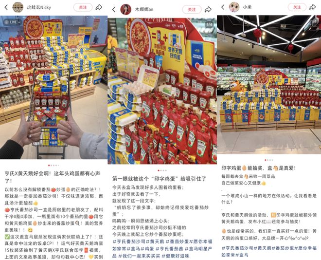 “番茄炒蛋”CP亨氏黄天鹅组团探索中式厨房微场景(图7)