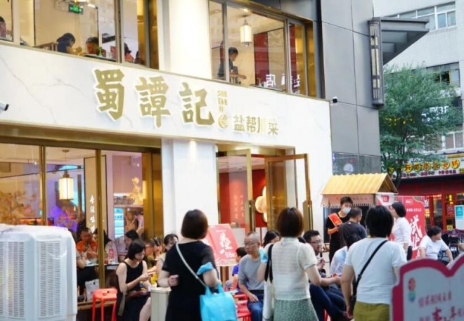 蜀谭记盐帮川菜加盟费多少(图4)