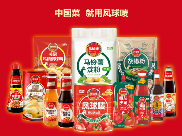 全国销量第一!永益食品凤球唛番茄酱获权威认证!(图3)