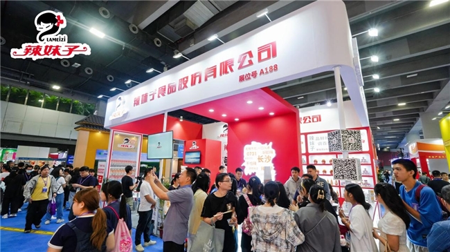 辣妹子亮相2024中国(国际)调味品及食品配料博览会(图2)