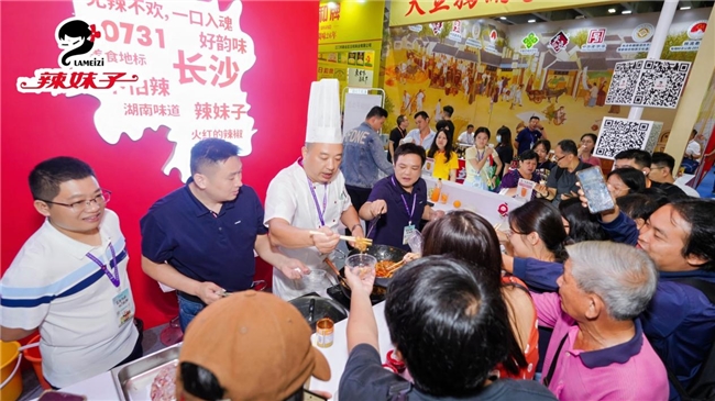 辣妹子亮相2024中国(国际)调味品及食品配料博览会(图3)