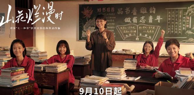 九游娱乐文化：2024年国产剧榜：《玫瑰的故事》豆瓣96分排第一(图20)