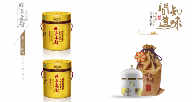 四川礼送鱼子酱【留川乡情】豆瓣酱为什么川人无法割舍豆瓣酱?(图7)