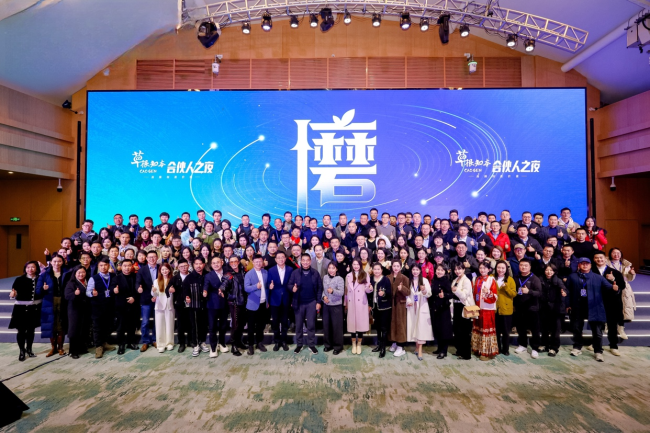 超110w人观看草根知本合伙人之夜“磨”出消费品行业新未来(图5)