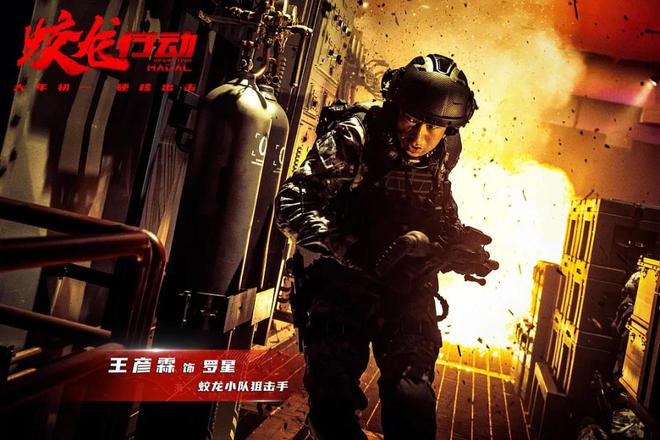 《蛟龙行动》影评:重新上映时建议删掉这个情节效果可能更好(图7)