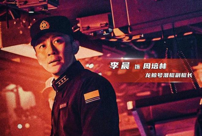 《蛟龙行动》影评:重新上映时建议删掉这个情节效果可能更好(图8)