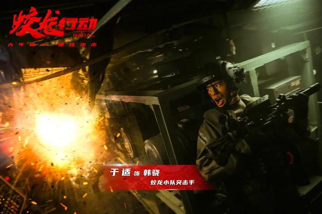 《蛟龙行动》影评:重新上映时建议删掉这个情节效果可能更好(图11)