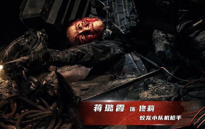 《蛟龙行动》影评:重新上映时建议删掉这个情节效果可能更好(图22)
