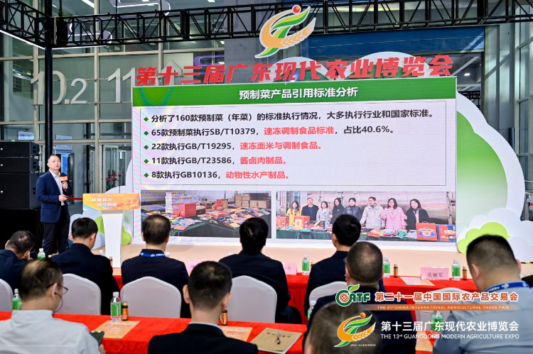 九游娱乐文化：广东预制菜产业再“上新”迈向“个性定制”新赛程(图3)