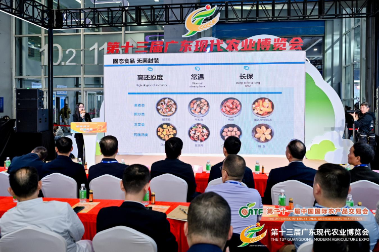 九游娱乐文化：广东预制菜产业再“上新”迈向“个性定制”新赛程(图4)