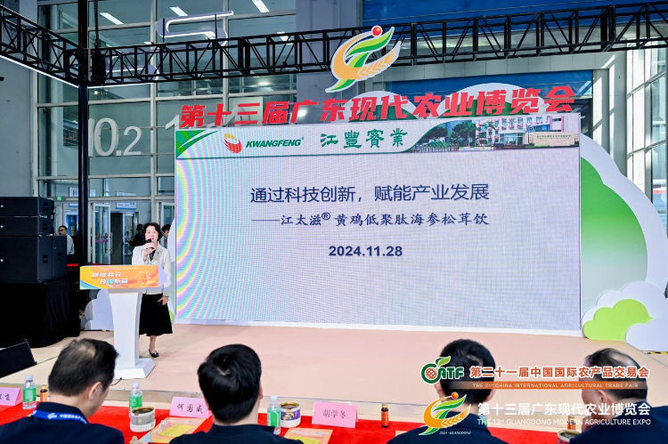 九游娱乐文化：广东预制菜产业再“上新”迈向“个性定制”新赛程(图7)