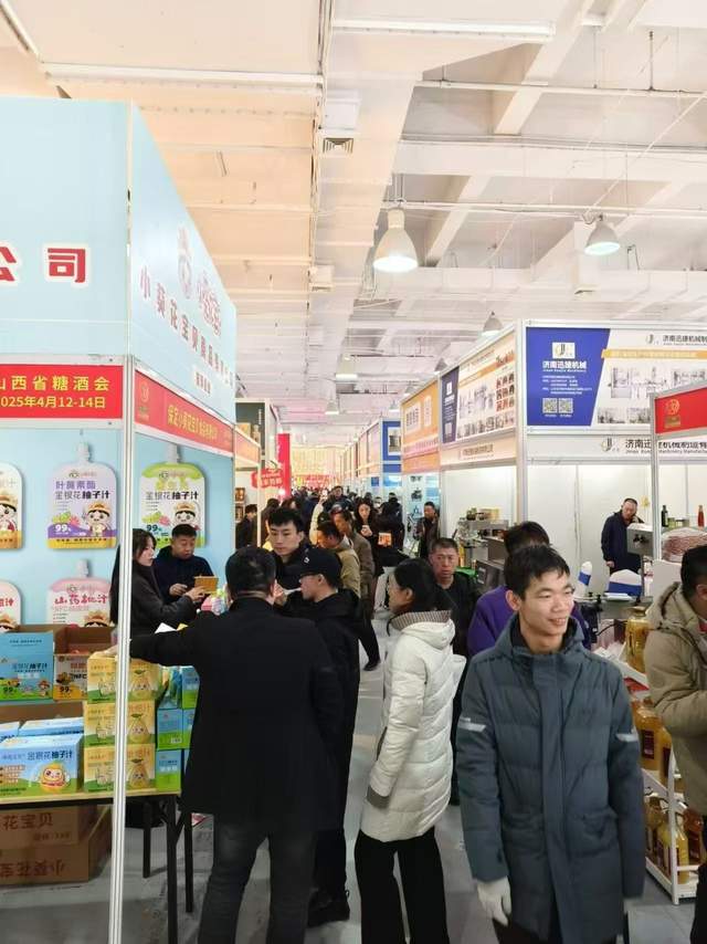 2024第33届河北省糖酒食品交易会盛大开幕!精彩继续(图1)