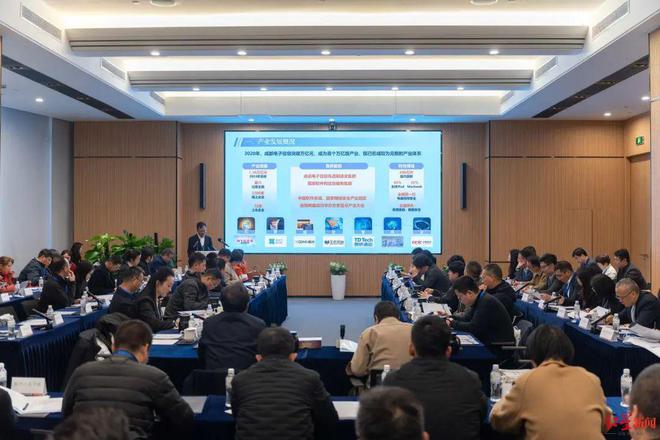 九游娱乐：成都市投资促进活动在长三角大放异彩(图5)