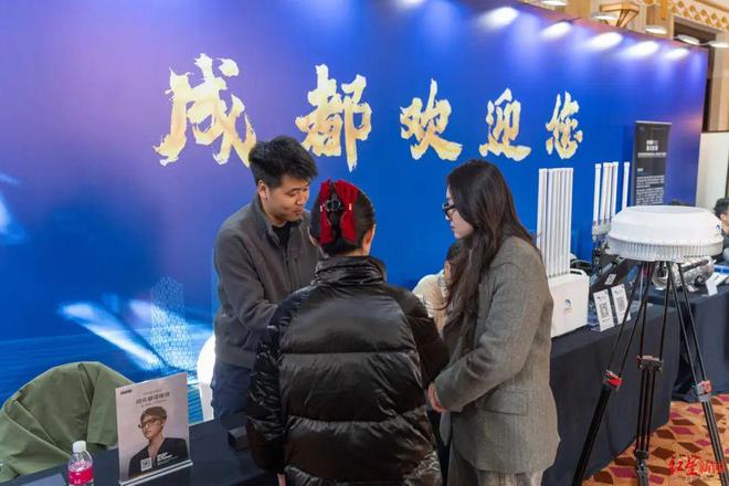 九游娱乐：成都市投资促进活动在长三角大放异彩(图3)