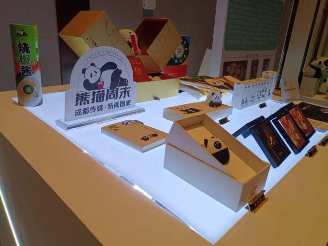 九游娱乐：成都市投资促进活动在长三角大放异彩(图7)